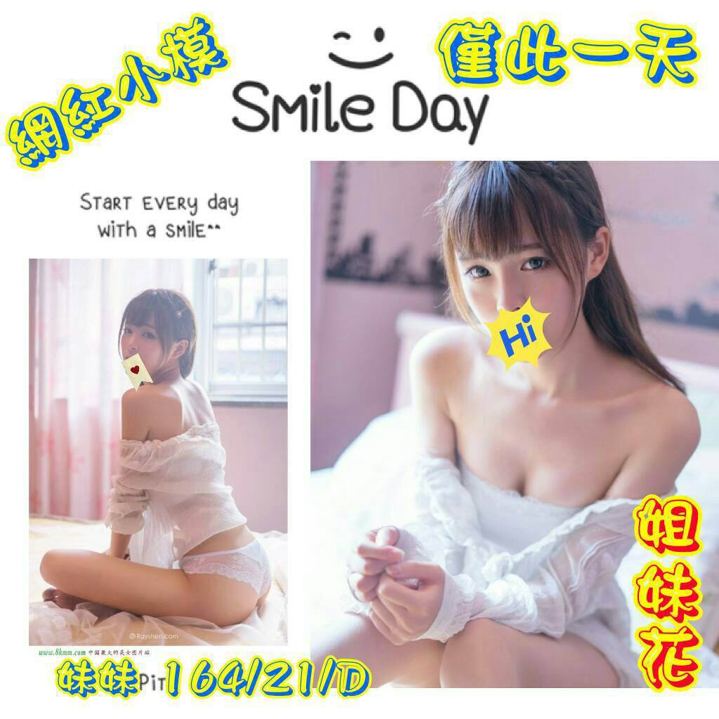 雲林 青魚 美凱 168/25/36D